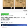 멀티케어 맥주 효모 비오틴 10000 6개월분 (13,900원/무료)