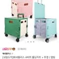 베네플러스 4바퀴 폴딩카트 + 뚜껑 (17,900/무배)