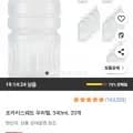 포카리스웨트 무라벨, 340ml, 20개 (와우할인 11,900원/와우무배)