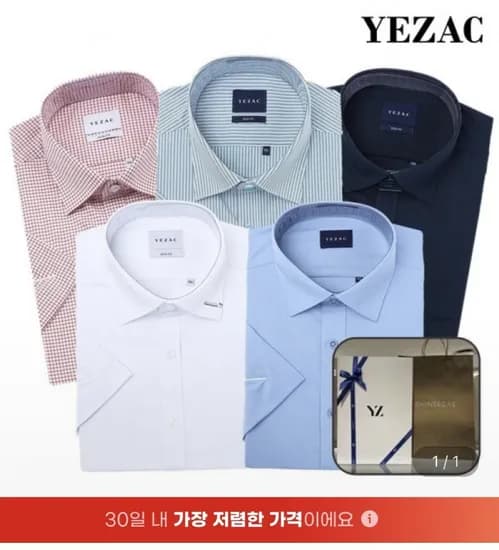 예작 링클프리 구김이 적고 신축성이 좋은 반소매 와이셔츠 모음전 (21,970원/무배)