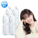 제주 삼다수 2L 24통(유클, 중복, 빡세일 쿠폰가 17,870원/무료배송)2