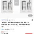 보령머드 리얼클레이팩 세트 1+1 (18,960원/무배)