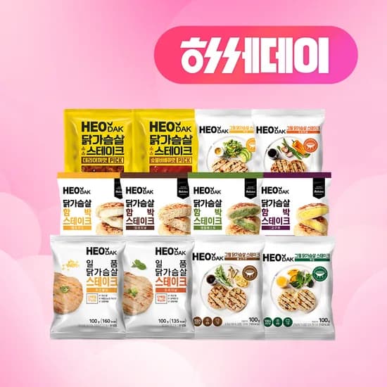 허닭 그릴/함박/소스 닭가슴살 스테이크 16팩 골라담기 (14,900원/4만원이상무료)1