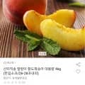 말랑이 황도복숭아 대용량 4kg (한입소과/26-28과내외) 16,000원(무배)