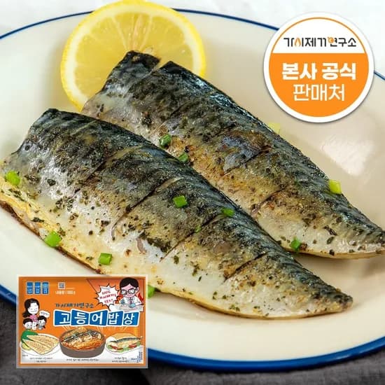 고등어밥상 오렌지라벨 노르웨이 순살고등어 3.2kg (800gx4팩) (51,710원/무료)