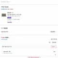 마샬 액톤3 (271,590원/무료)2