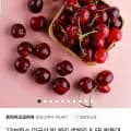 미국산 생체리 8.5R 왕특대과 ~9.5R 대과 (12400원/3500원)2