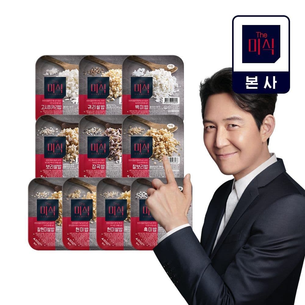 더미식 백미밥 210g 24개 외 9종 모음전 (20,950원/무료)