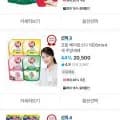 프릴 베이킹소다 1000mlx4개 주방세제 (9,954원/무배)1