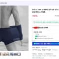 5+2 모그라미 남자팬티 남자속옷 남성 드로즈 심리스 무봉제 팬티 스킨이즘 (39,900/무료)11