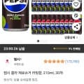 펩시 콜라 제로슈거 라임향, 210ml, 30개(와우할인가 12,300원/무료)