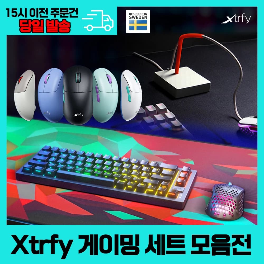 초경량 게이밍마우스 xtrfy m8 ( 38.369/국내배송 무배)1