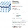 동원샘물 생수, 2L, 24개 (9,600원/와우무료)