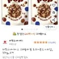 마켓오네이처 오 그래놀라 팝 초코아몬드 시리얼, 370g, 2개 5900원