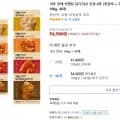 서동 맛에 반했닭 닭다리살 40팩 (54,500원/무료)3