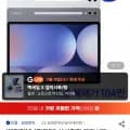 삼성전자 갤럭시탭 S10 울트라 와이파이 256gb (삼성카드 1,040,250원/무료)