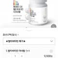 케어가든 원데이20 멀티비타민 미네랄 1박스 1개월분 (9,900원/무배)