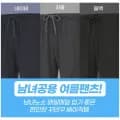 아이스 스판 팬츠 1+1 (12,830원/무료)4