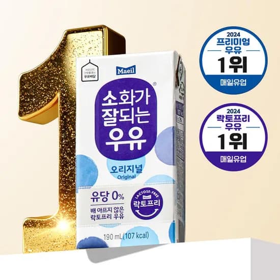 10분러시 매일 소화가잘되는우유 오리지널 190ml 24개 (13,900원 / 무료)