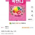 목캔디 믹스베리, 38g, 12개 (7,080원/와우무배)