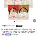 김치찌개 5팩+된장찌개 5팩 총10팩세트 (6,930원/무배)6