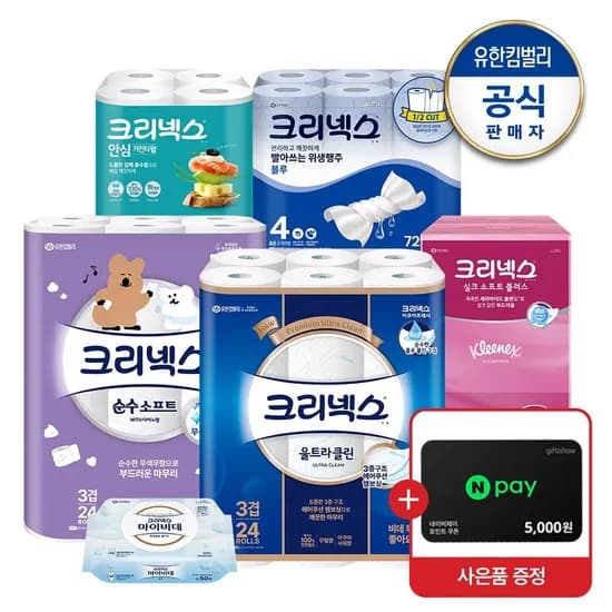 크리넥스 데코앤소프트 34M 24롤 2팩 + 마이비데 30매 (33,170원/무료)