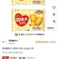 롯데웰푸드 엄마손 파이, 254g, 2개 (8,000원/쿠팡와우 무료)5