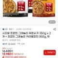시리얼 프로틴 그래놀라 제로슈거 350g x 2개 + 프로틴 그래놀라 카라멜피칸 350g_무(13,980원 / 무료)2