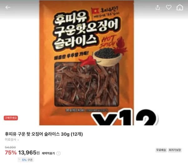 후띠유 구운 핫 오징어 슬라이스 30g (12개) (13,965원/무료배송)1