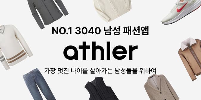 락포드 토탈모션 코트 디 토 (84,600원 / 무배)1