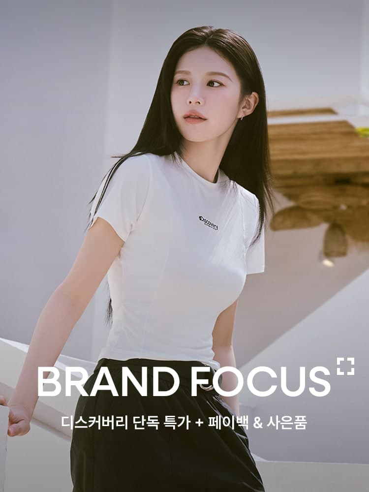 디스커버리 스포츠웨어 모음딜 (다양/무배)