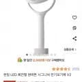 한일 LED 회전형 전기모기채 (24,670원/무료)5