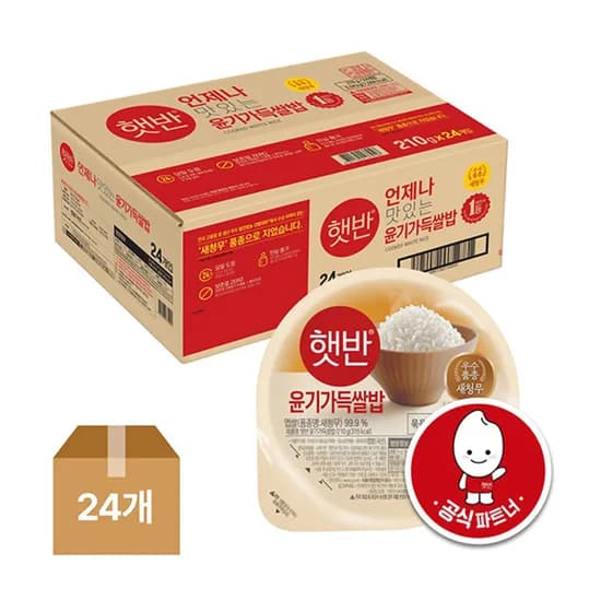 ] T멤버십_ 햇반 윤기가득쌀밥, 발아현미밥, 스파클 생수 2L, 몬스터 에너지 울트라, 느린마을 막걸리, 울트라클린, 데코앤소프트, 금강만두 육개장, 코크제로 (다양/무료)65