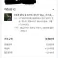 유럽종 완숙토마토 5kg 9900원 택배비 별도4