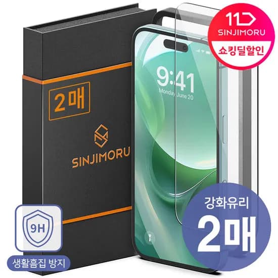 신지모루 아이폰 갤럭시 액정보호필름 2매 (3500원~/무료)