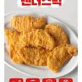 하림 바삭한 통살 텐더스틱 1kg 2봉 (19,860원/무배)