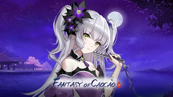 ] (무료배포) 환상조조전2 (무료/무료)15