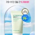 동화약품 후시다인 더마 트러블 징크 카밍 선크림 50ml 1개(8,900원/유배)1