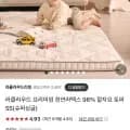 라클라우드 천연라텍스 토퍼 슈퍼싱글 (165,620원/무배)