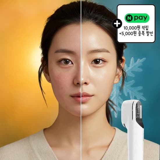 아이스퀸 크라이오셀 크라이오 테라피 (126,200원/무료)1