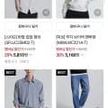스파오/후아유/로엠/미쏘 등성인,아이 옷 다양 (멤버십 230원~/조건부무료)2