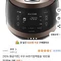 쿠쿠 IH전기압력밥솥 10인용(CRP-HWF1060FB)(롯데카드 168,920원/무료)1