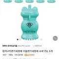 하비비 청개구리 변기세정제 슈퍼150g 6개(19,800원/무료)5