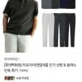 지오지아 여름셔츠,슬랙스 모음 (27,000원/무료)1