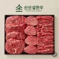 ] 한우 투쁠등급 세트 900g (등심300g+안심300g+갈비300g) (현대 83,524원/무료)46