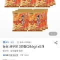 농심 새우깡 보통맛 82G 총 15봉(11,830원/유클 무료배송)2