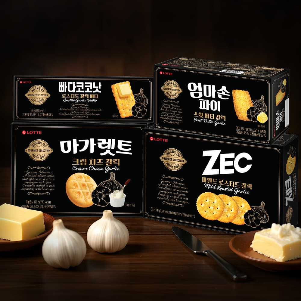 고메갈릭 버터 크림치즈 제크 빠다코코낫 엄마손파이 마가렛트 혼합SET (18,000원/무료)2