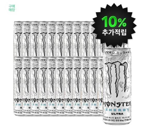몬스터 울트라 355ml 24캔 u클 (27,780원/무료)