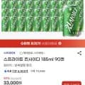스프라이트 킨사이다 185ml 90캔 (유클가 26,400원/무료)