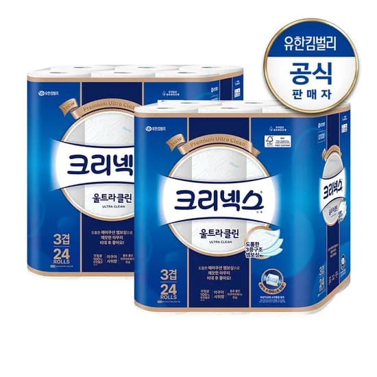 크리넥스 3겹 울트라클린 롤화장지 (25Mx24롤)x2백(카페 20,900원/무배)